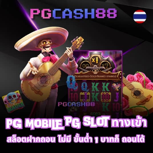 lบ้านผลบอล