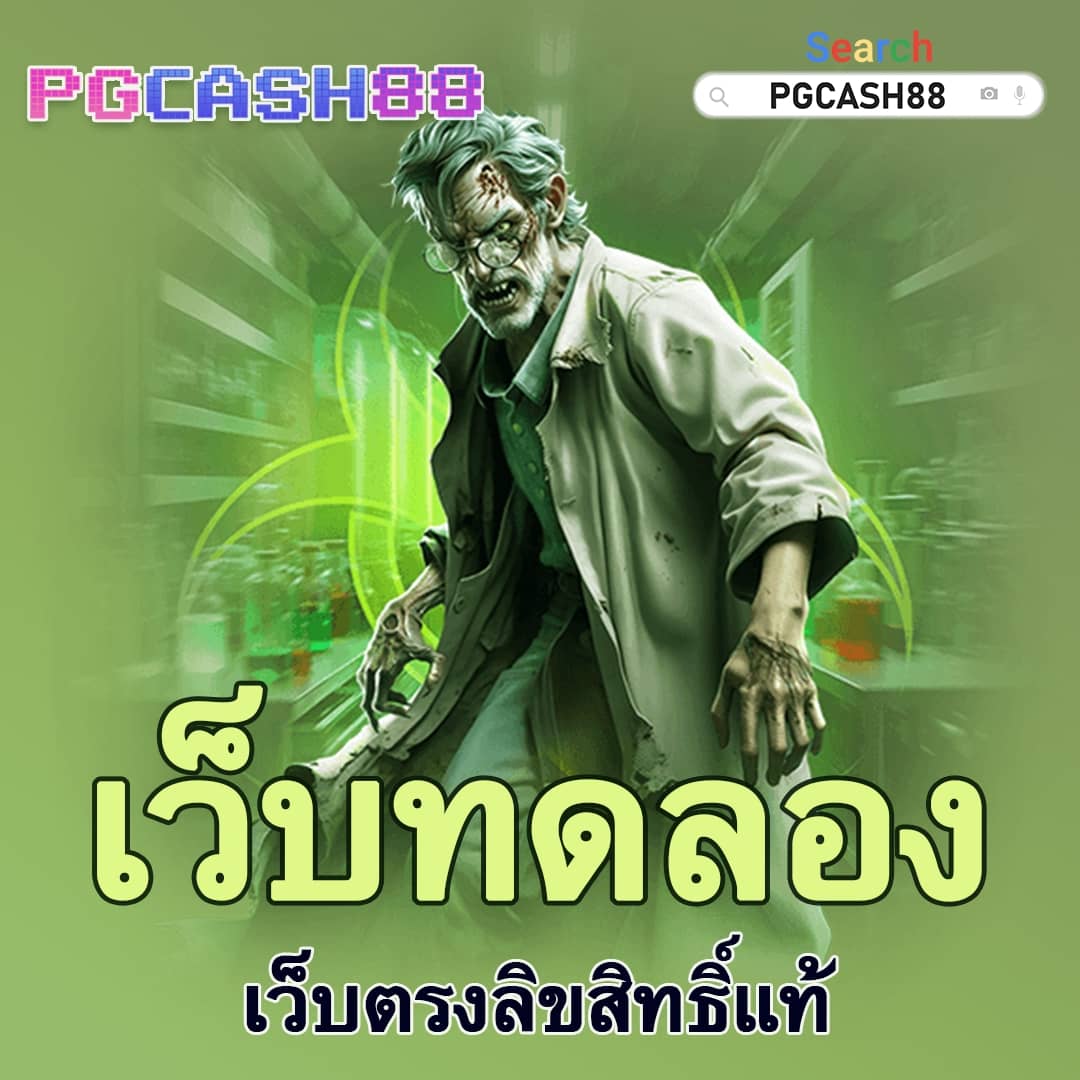 lบ้านผลบอล